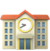 School emoji